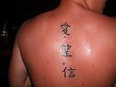 Tattoo, foto 720x540, 2 reacties, 2 stemmen