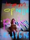 wie, foto 3000x4000, 0 reacties, 0 stemmen