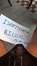 I'm real, foto 778x1382, 2 reacties, 8 stemmen