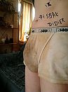 vuile pisbak, foto 384x512, 1 reacties, 0 stemmen