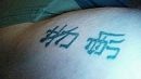 Haar tattoo, foto 1599x899, 3 reacties, 9 stemmen