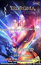 15/12 - Singles& Couples Night, foto 517x813, 0 reacties, 1 stemmen