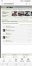 Spot de faker...., foto 1080x2220, 4 reacties, 10 stemmen