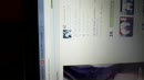 Thanks to onlyshowing, film 00:00:00, 1 reacties, 5 stemmen