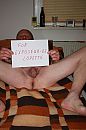 Slet!, foto 2666x4000, 1 reacties, 4 stemmen