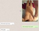 chat met vriendin, foto 581x465, 0 reacties, 4 stemmen