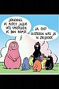 Barbapapa, foto 478x720, 2 reacties, 8 stemmen