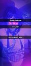 Sissyslet1, foto 640x1342, 0 reacties, 1 stemmen