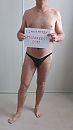 Verify foto, foto 1472x2618, 0 reacties, 14 stemmen
