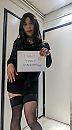 Verify, foto 337x600, 2 reacties, 17 stemmen