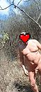 Bosjesman, foto 720x1560, 5 reacties, 13 stemmen