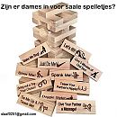 Super Naughty Block Tower, foto 1600x1600, 2 reacties, 5 stemmen