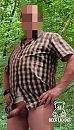 Flash in het bos, foto 928x1614, 3 reacties, 9 stemmen