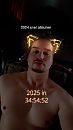 Selfie, foto 1080x1920, 0 reacties, 1 stemmen