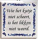 waar, foto 341x351, 9 reacties, 13 stemmen