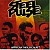 steelpulse